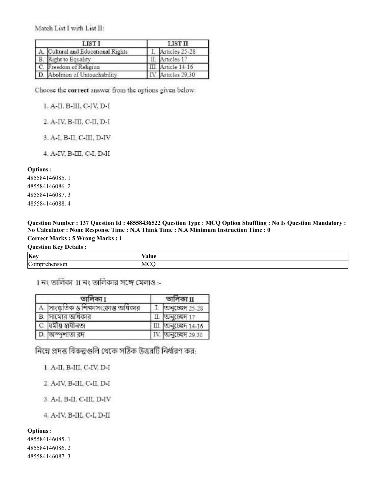 CUET 2023 English Bengali Shift 3 Question Papers - 22 June 2023 - Page 163
