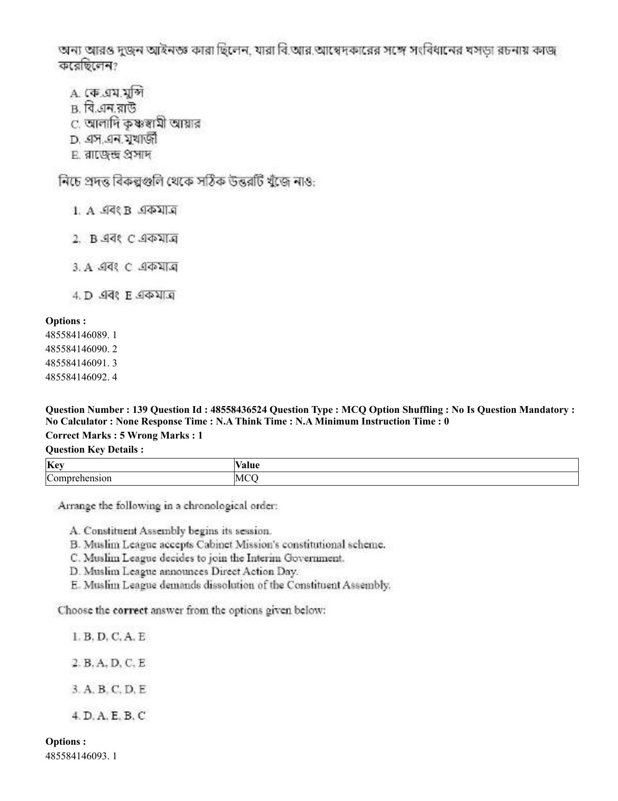 CUET 2023 English Bengali Shift 3 Question Papers - 22 June 2023 - Page 165