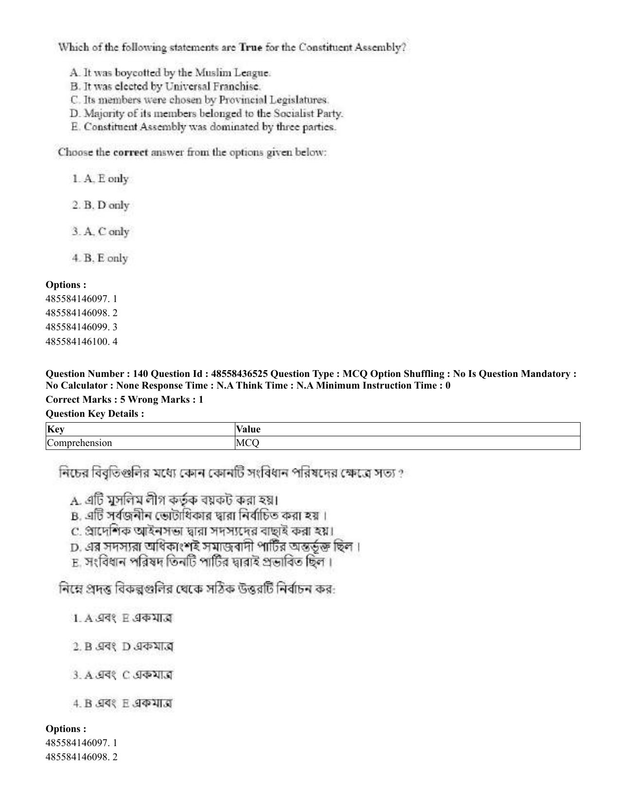 CUET 2023 English Bengali Shift 3 Question Papers - 22 June 2023 - Page 167