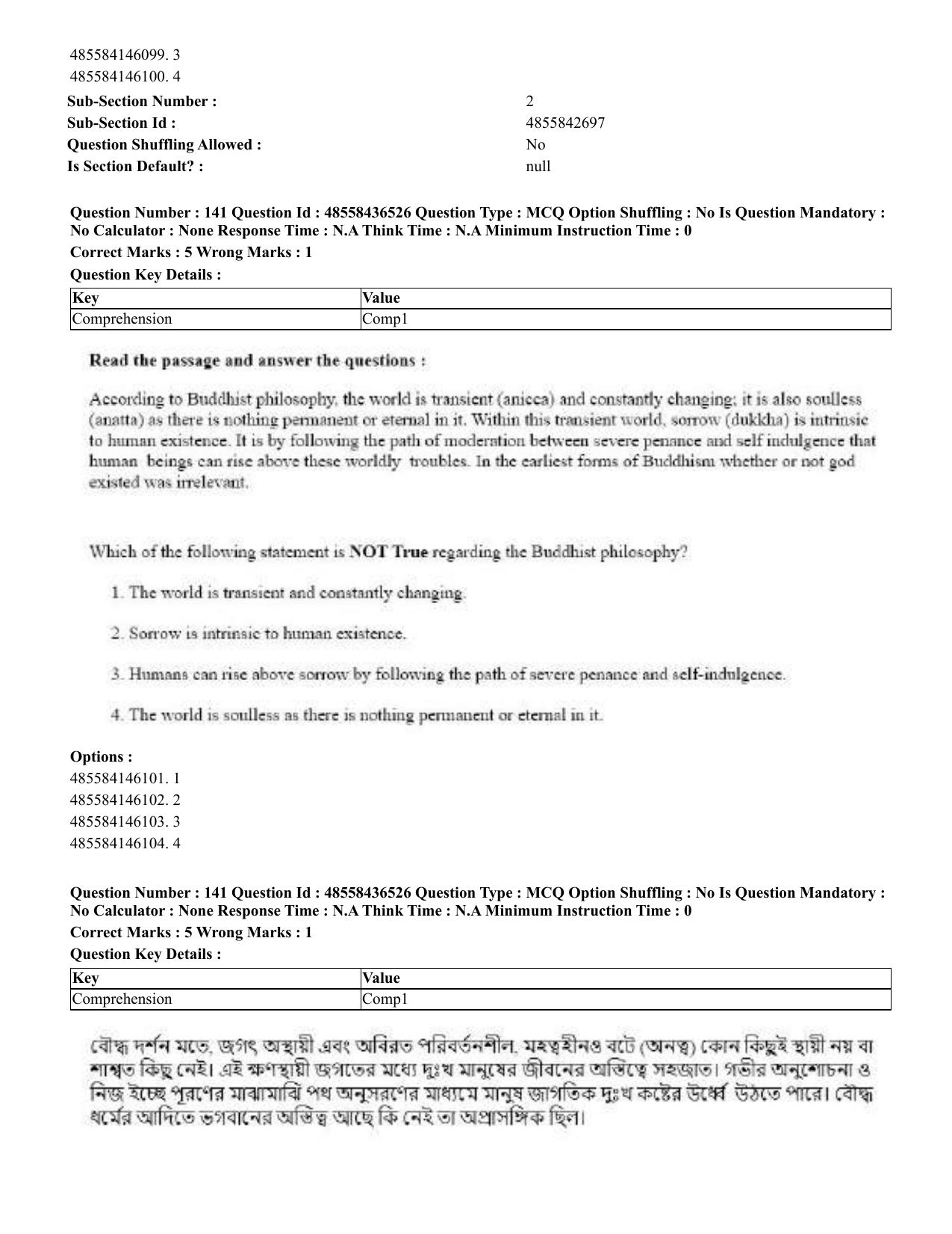 CUET 2023 English Bengali Shift 3 Question Papers - 22 June 2023 - Page 168