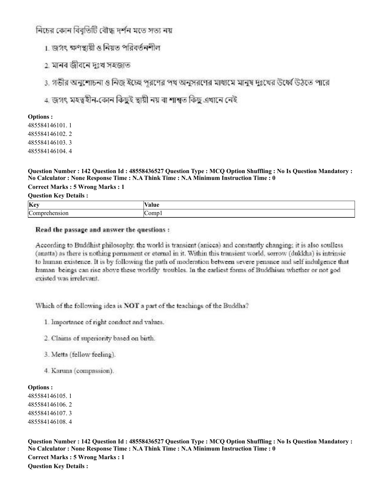 CUET 2023 English Bengali Shift 3 Question Papers - 22 June 2023 - Page 169