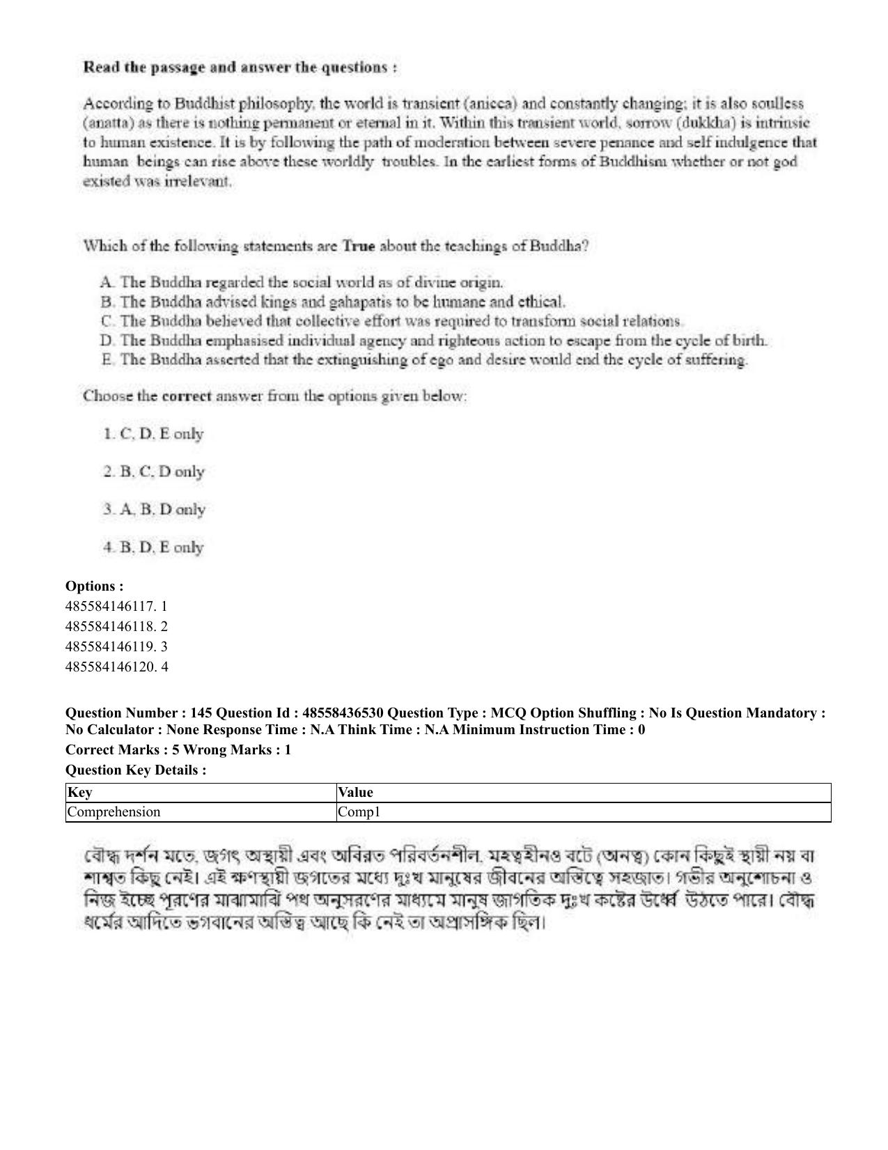 CUET 2023 English Bengali Shift 3 Question Papers - 22 June 2023 - Page 173