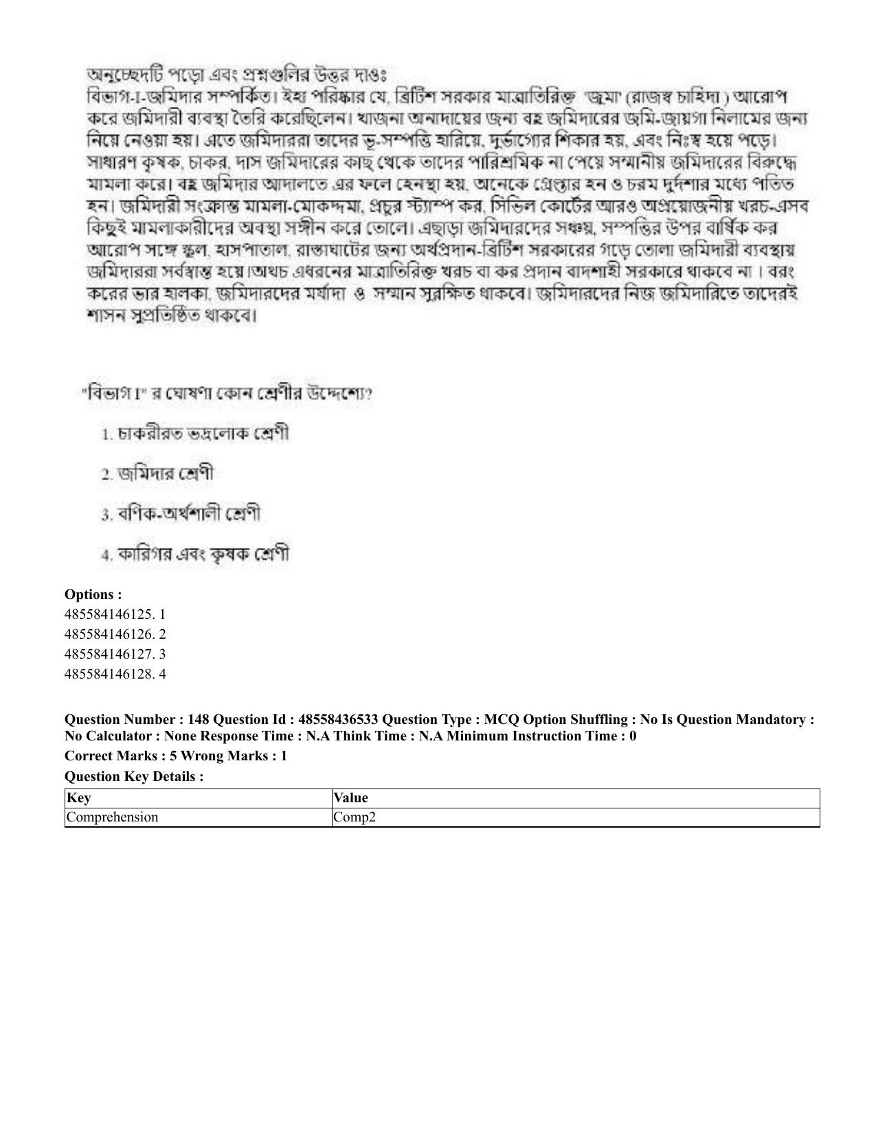 CUET 2023 English Bengali Shift 3 Question Papers - 22 June 2023 - Page 177