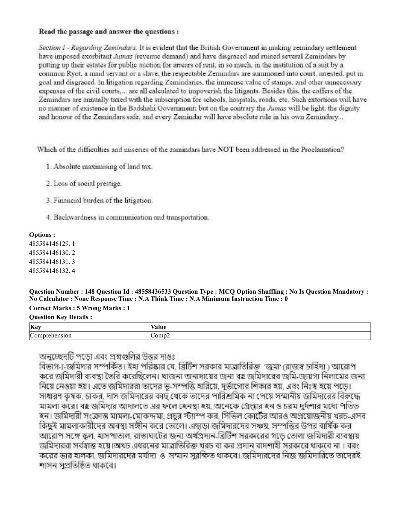 CUET 2023 English Bengali Shift 3 Question Papers - 22 June 2023 - Page 178