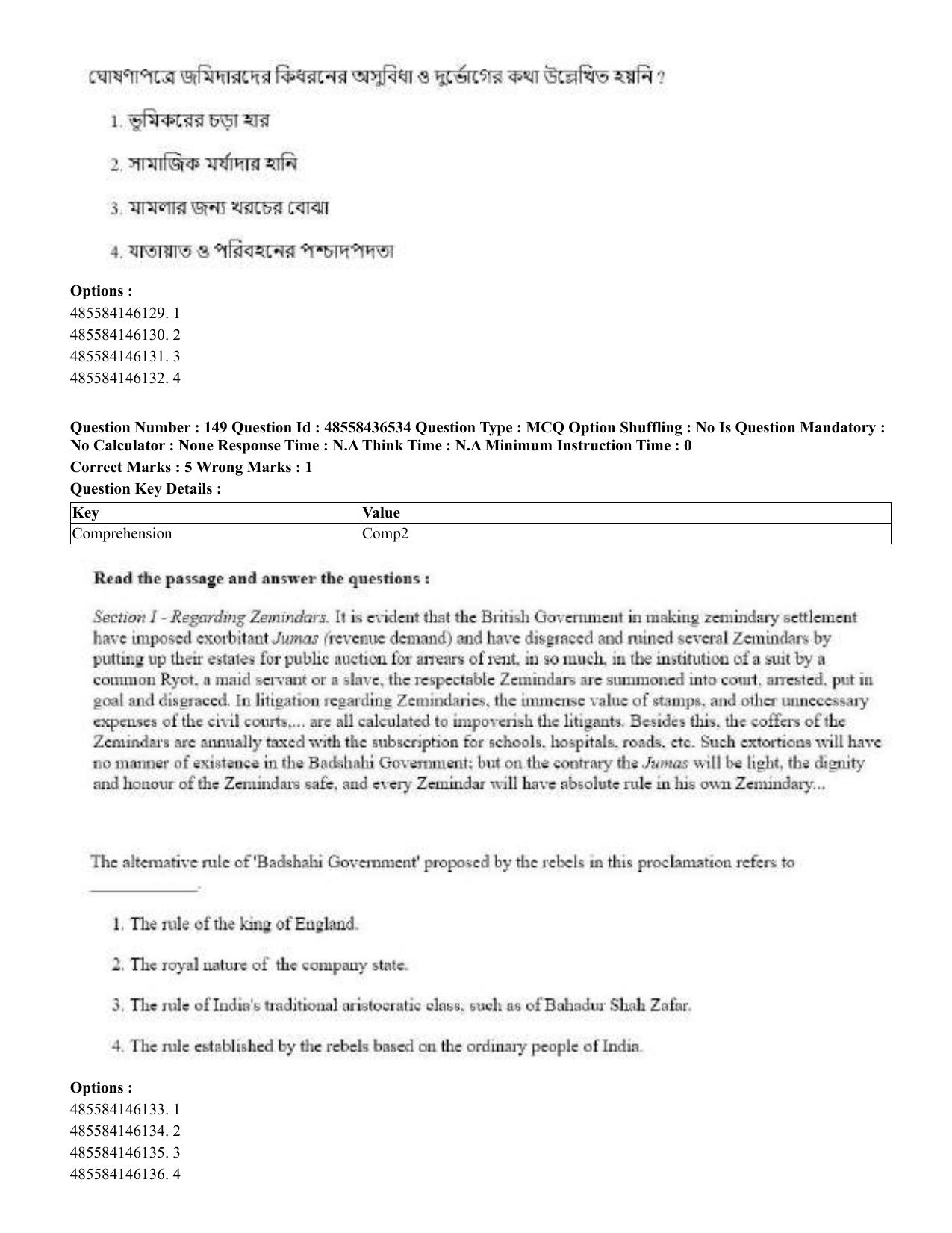 CUET 2023 English Bengali Shift 3 Question Papers - 22 June 2023 - Page 179