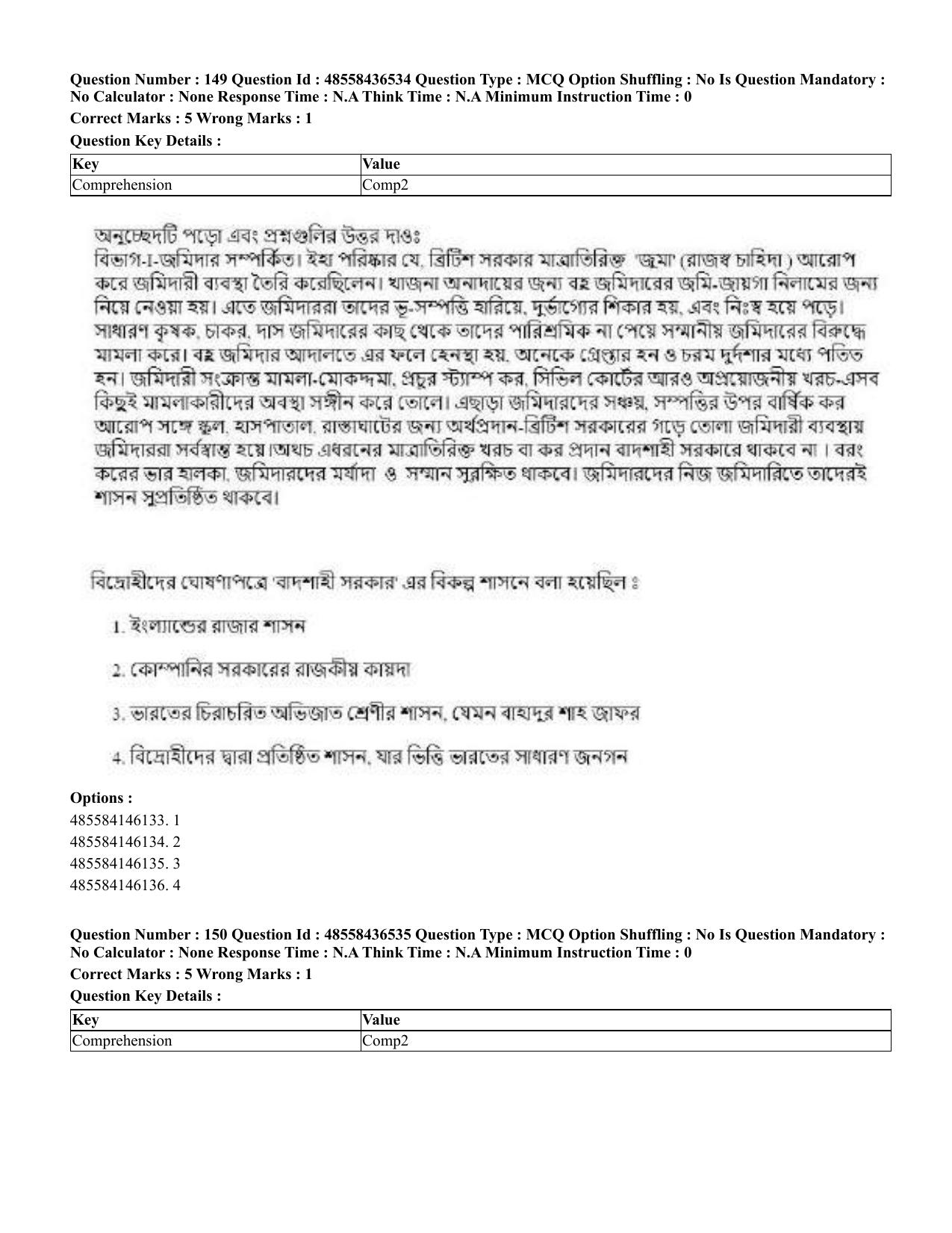 CUET 2023 English Bengali Shift 3 Question Papers - 22 June 2023 - Page 180