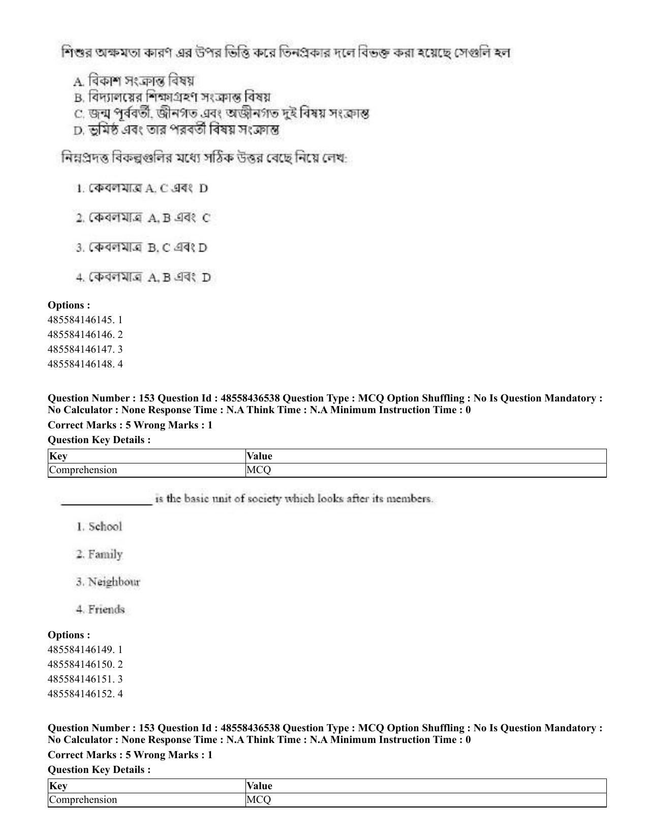 CUET 2023 English Bengali Shift 3 Question Papers - 22 June 2023 - Page 185