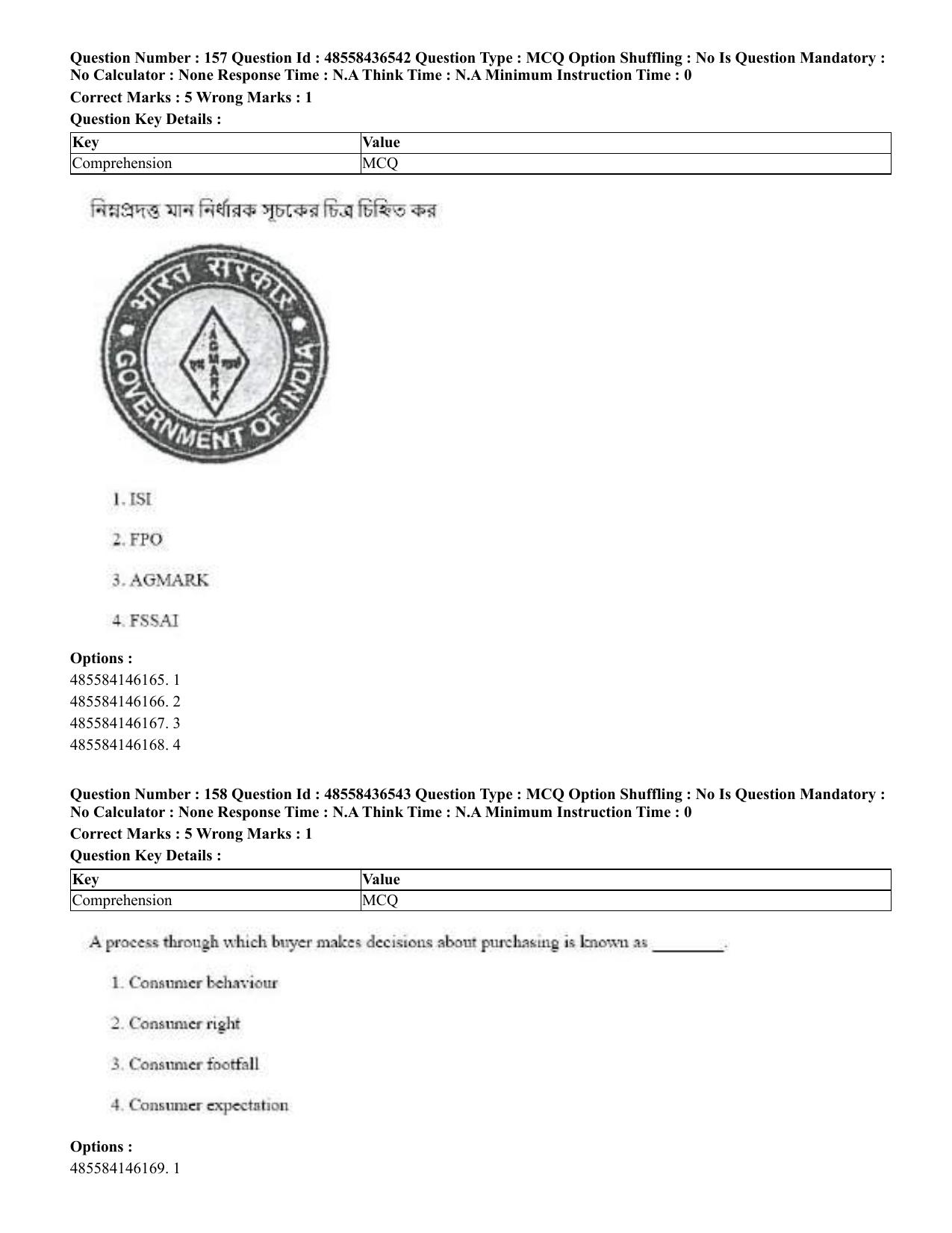 CUET 2023 English Bengali Shift 3 Question Papers - 22 June 2023 - Page 190