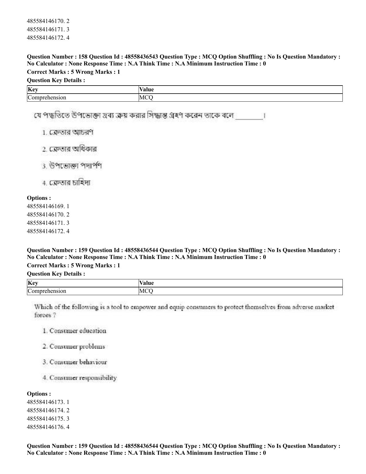 CUET 2023 English Bengali Shift 3 Question Papers - 22 June 2023 - Page 191