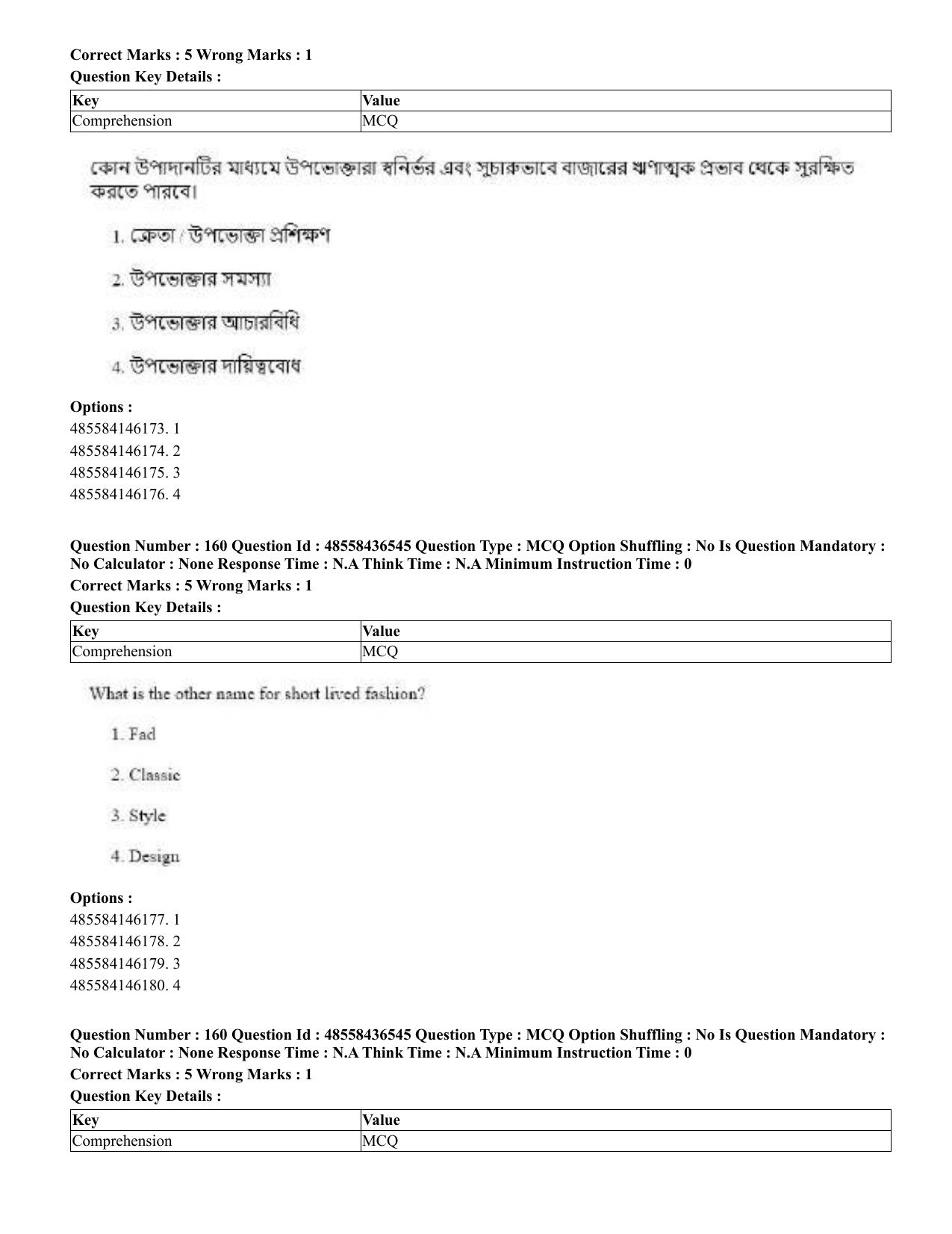 CUET 2023 English Bengali Shift 3 Question Papers - 22 June 2023 - Page 192