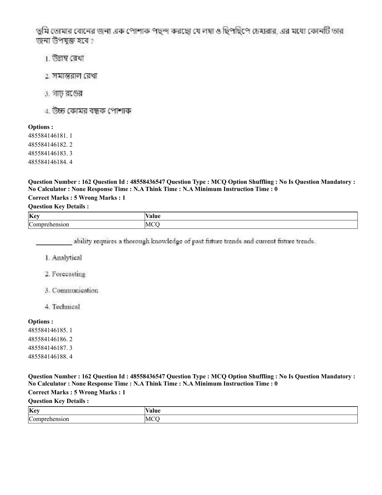 CUET 2023 English Bengali Shift 3 Question Papers - 22 June 2023 - Page 194