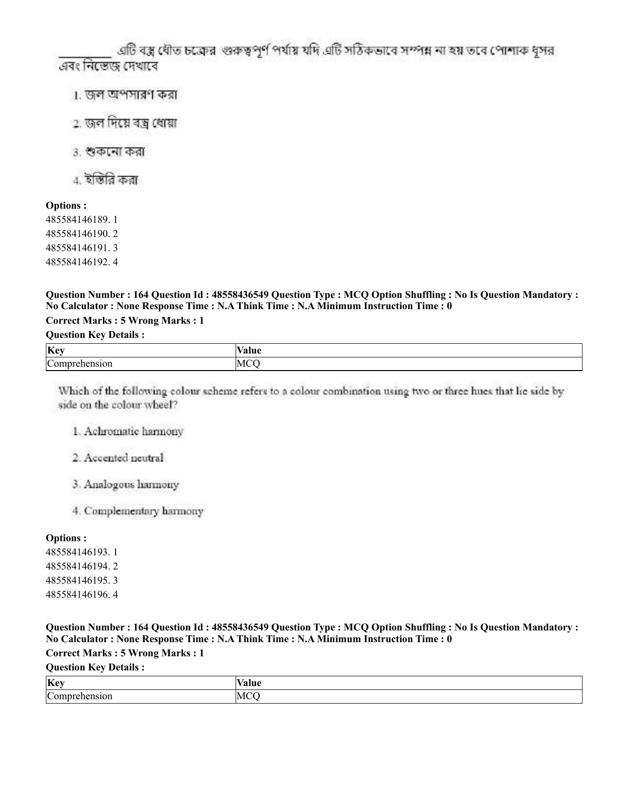 CUET 2023 English Bengali Shift 3 Question Papers - 22 June 2023 - Page 196