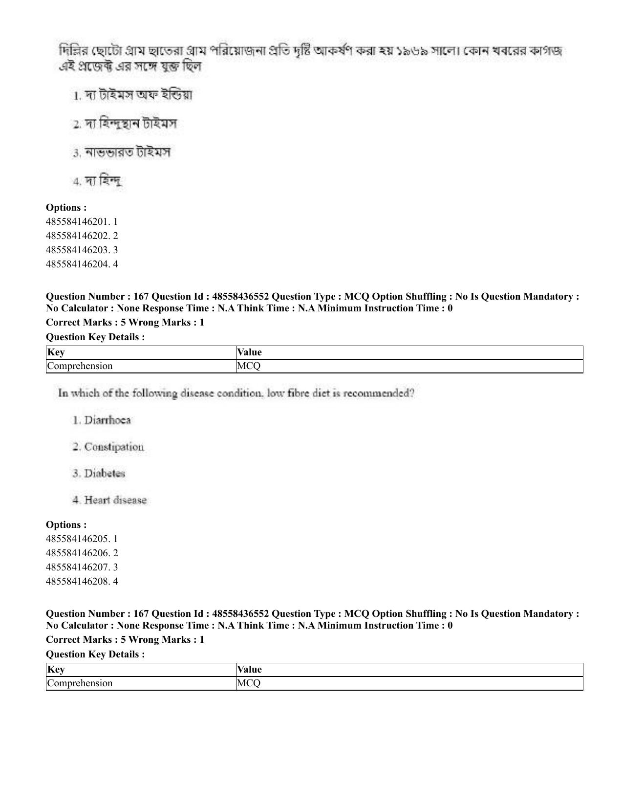 CUET 2023 English Bengali Shift 3 Question Papers - 22 June 2023 - Page 199