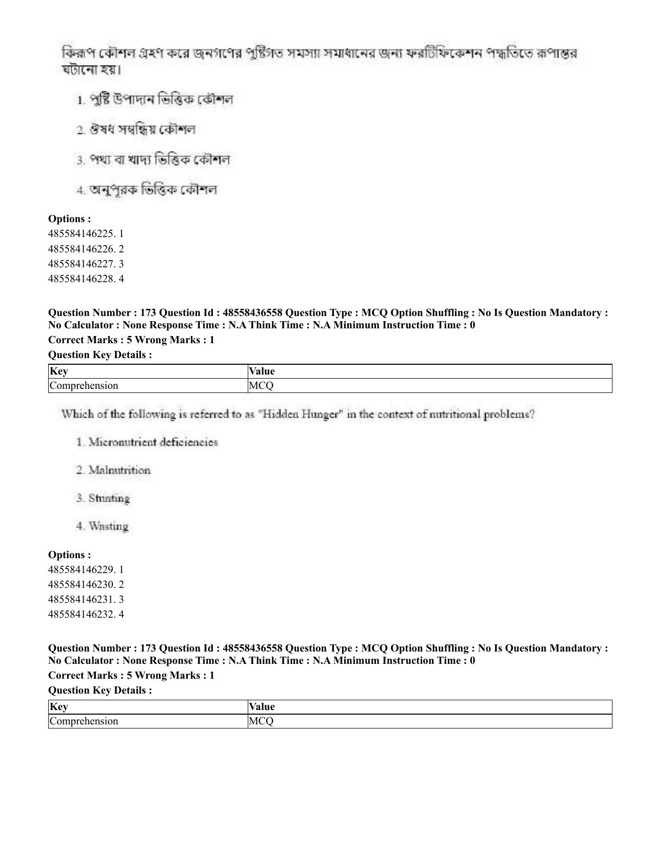 CUET 2023 English Bengali Shift 3 Question Papers - 22 June 2023 - Page 205