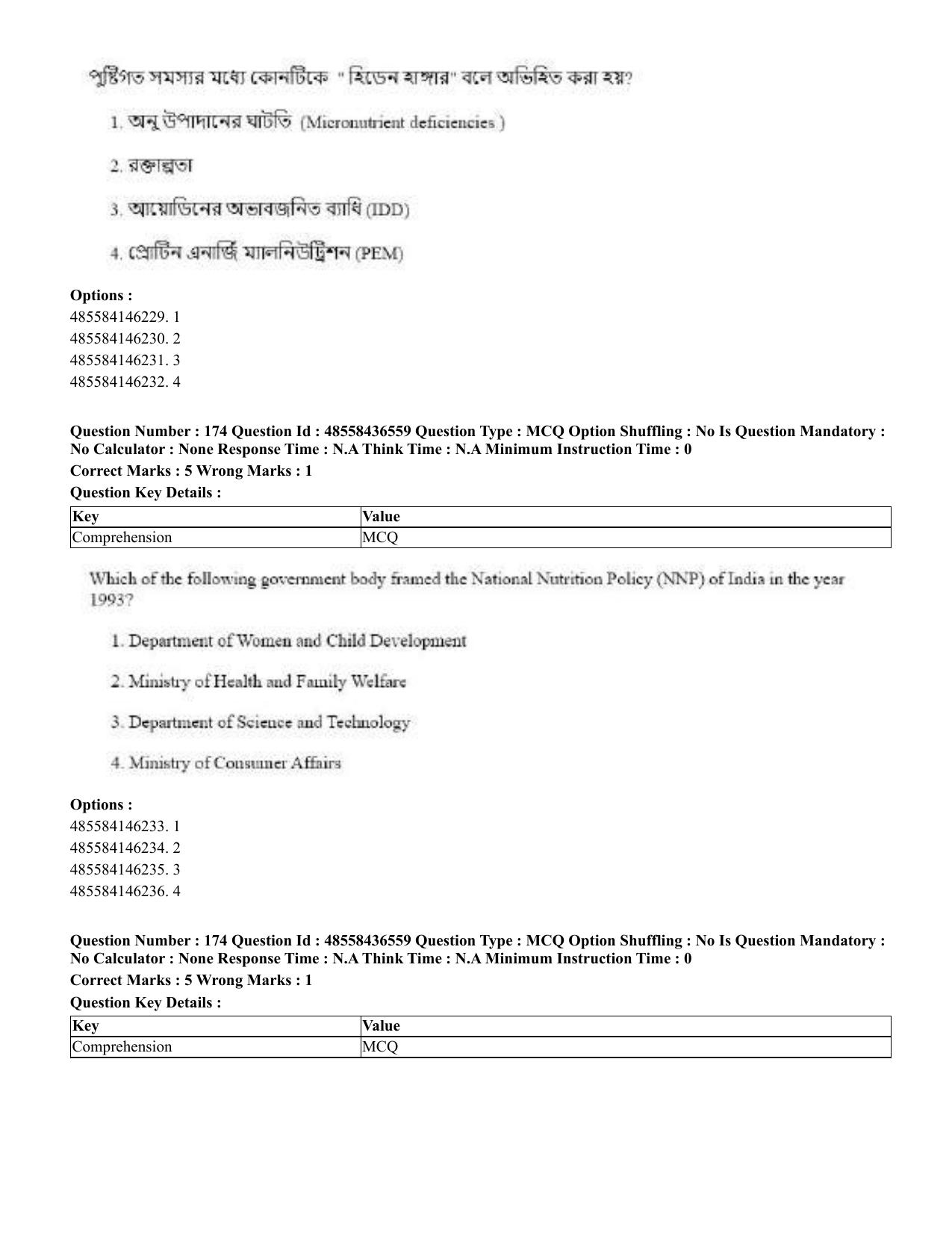 CUET 2023 English Bengali Shift 3 Question Papers - 22 June 2023 - Page 206