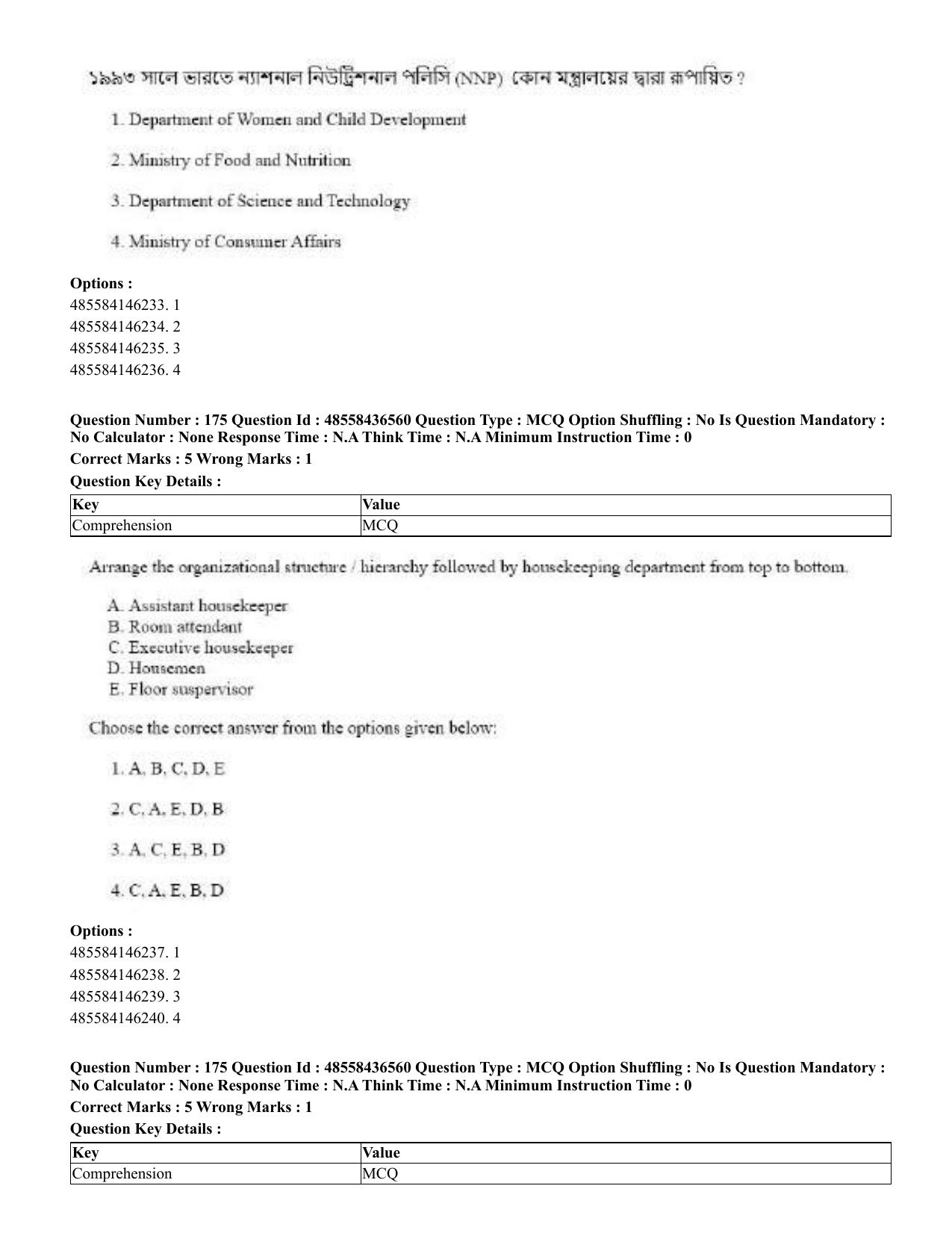 CUET 2023 English Bengali Shift 3 Question Papers - 22 June 2023 - Page 207