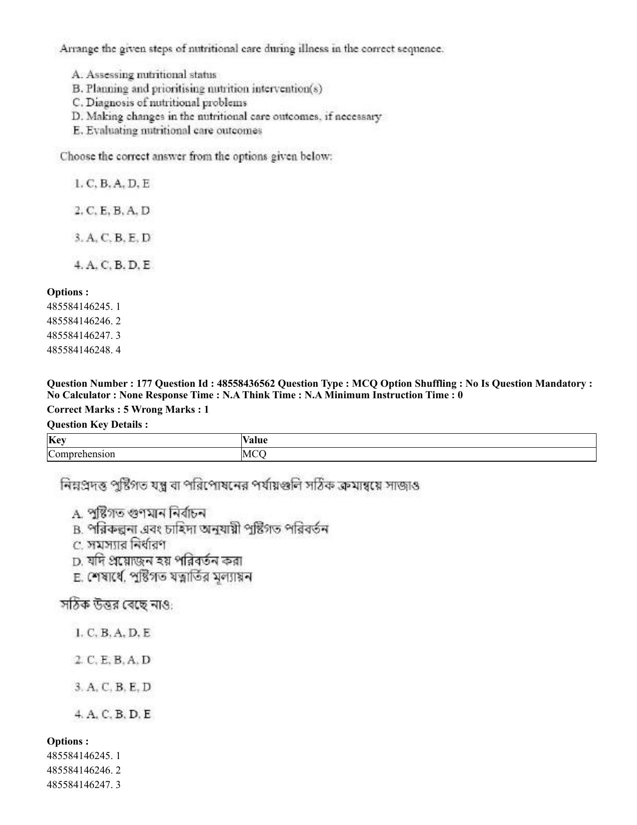 CUET 2023 English Bengali Shift 3 Question Papers - 22 June 2023 - Page 210