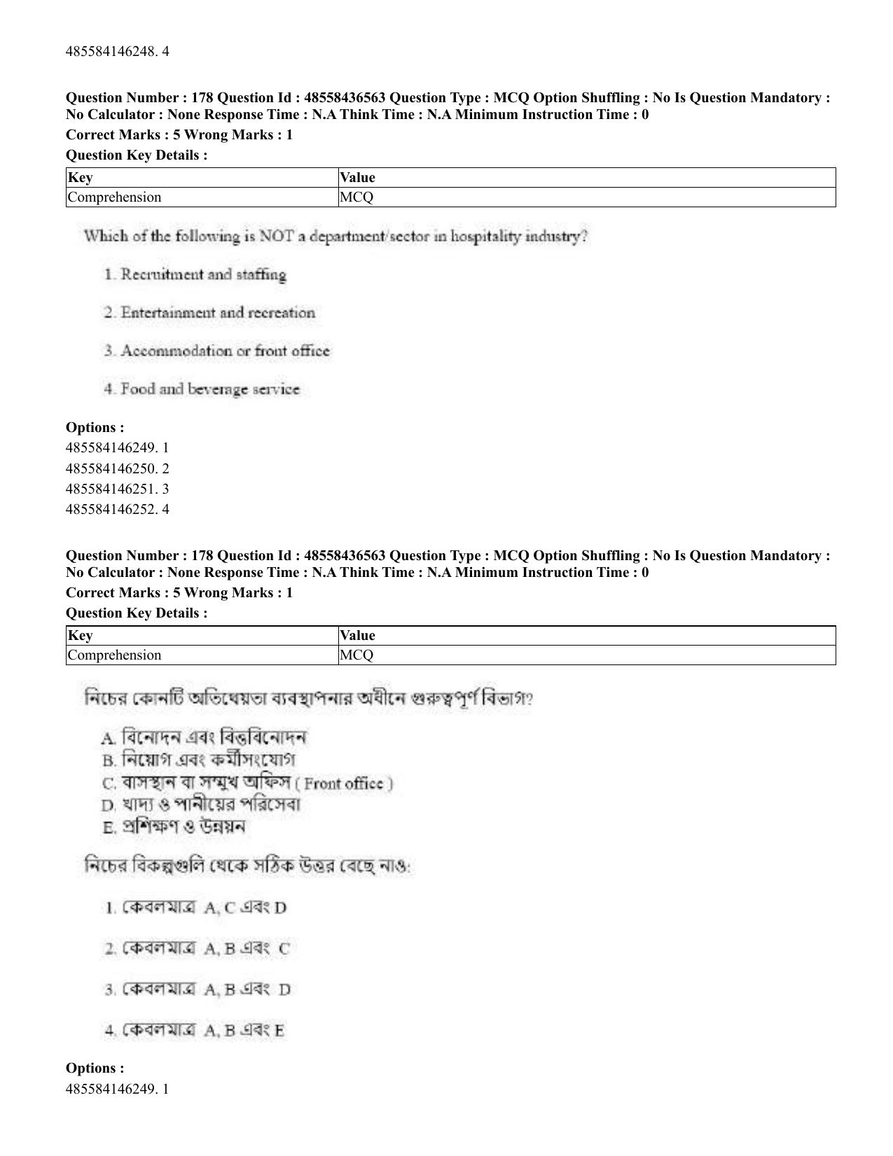 CUET 2023 English Bengali Shift 3 Question Papers - 22 June 2023 - Page 211