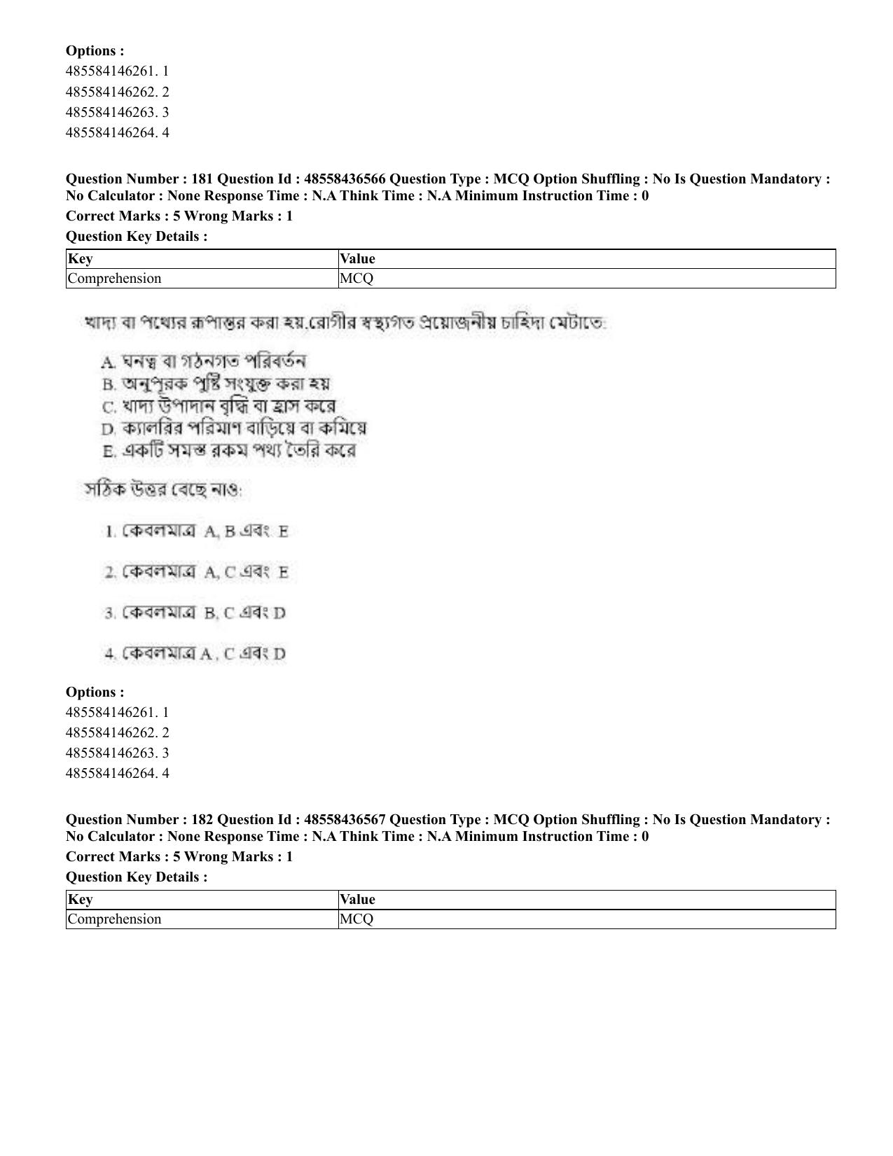 CUET 2023 English Bengali Shift 3 Question Papers - 22 June 2023 - Page 215