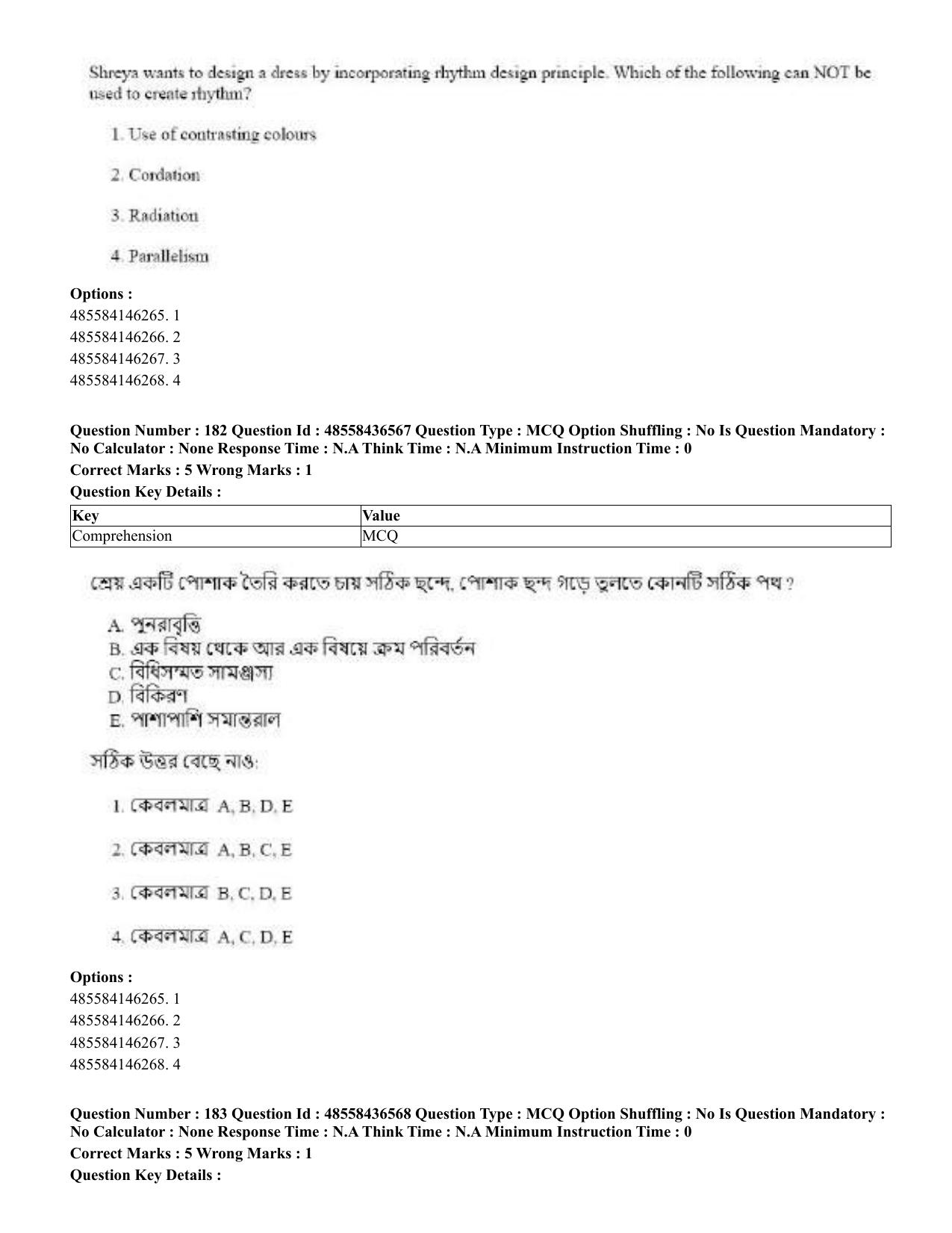 CUET 2023 English Bengali Shift 3 Question Papers - 22 June 2023 - Page 216
