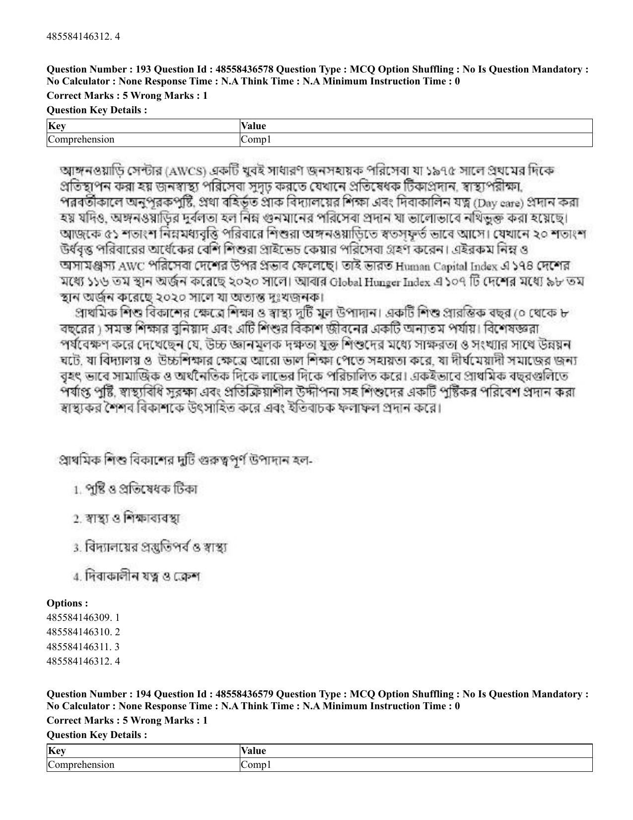 CUET 2023 English Bengali Shift 3 Question Papers - 22 June 2023 - Page 232