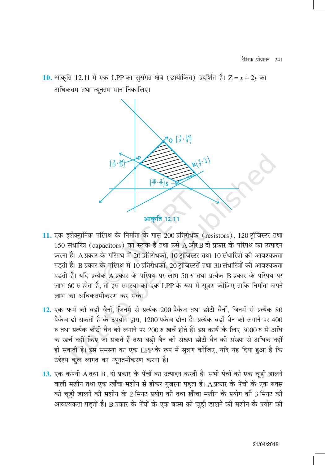 NCERT Exemplar Class 12: गणित यूनिट 12(रैखिक प्रोग्रामन) - Page 10