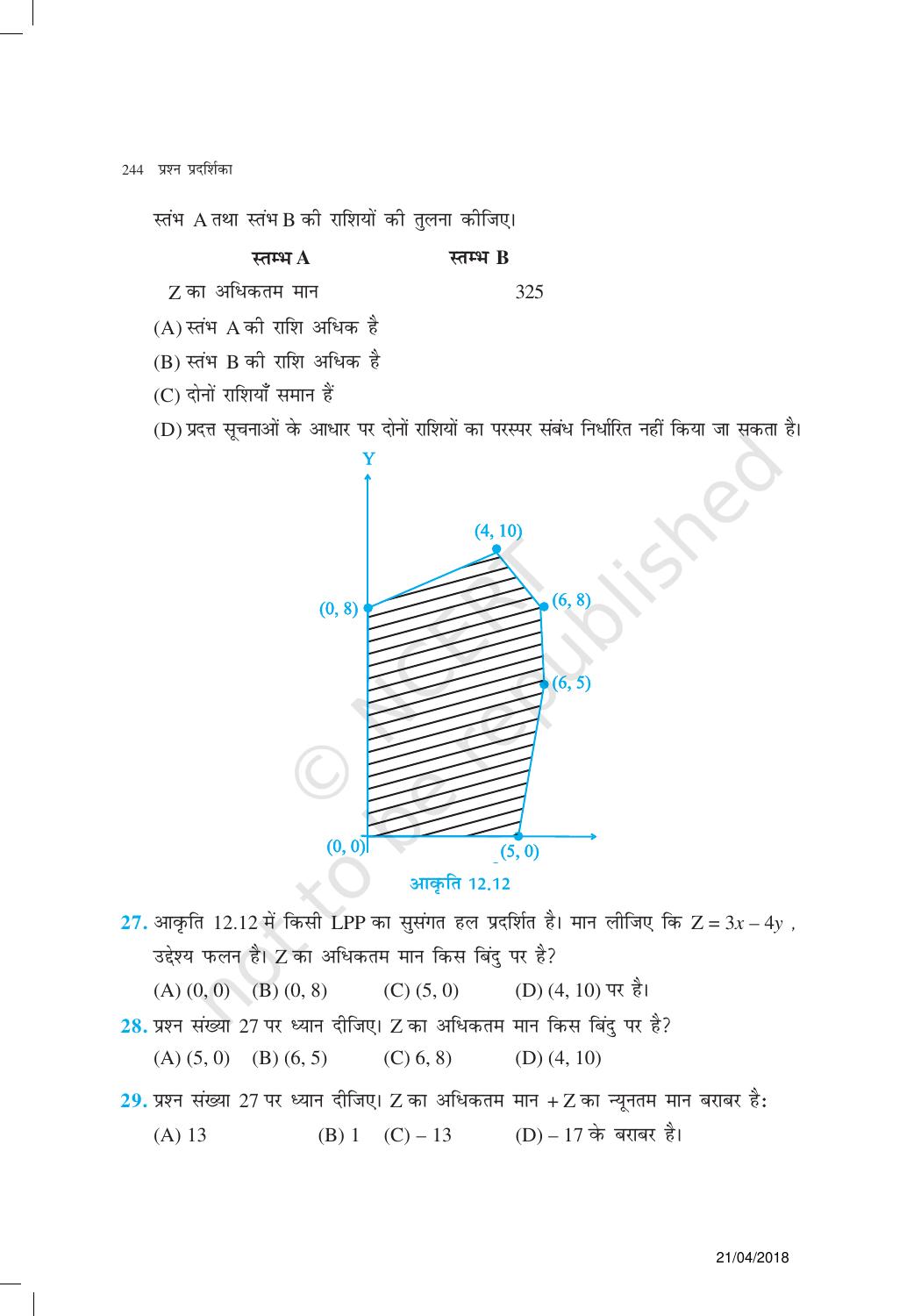 NCERT Exemplar Class 12: गणित यूनिट 12(रैखिक प्रोग्रामन) - Page 13