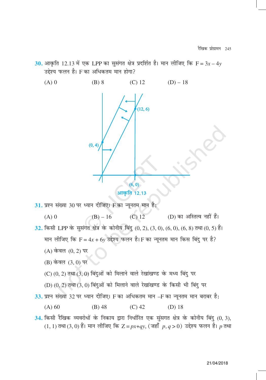 NCERT Exemplar Class 12: गणित यूनिट 12(रैखिक प्रोग्रामन) - Page 14