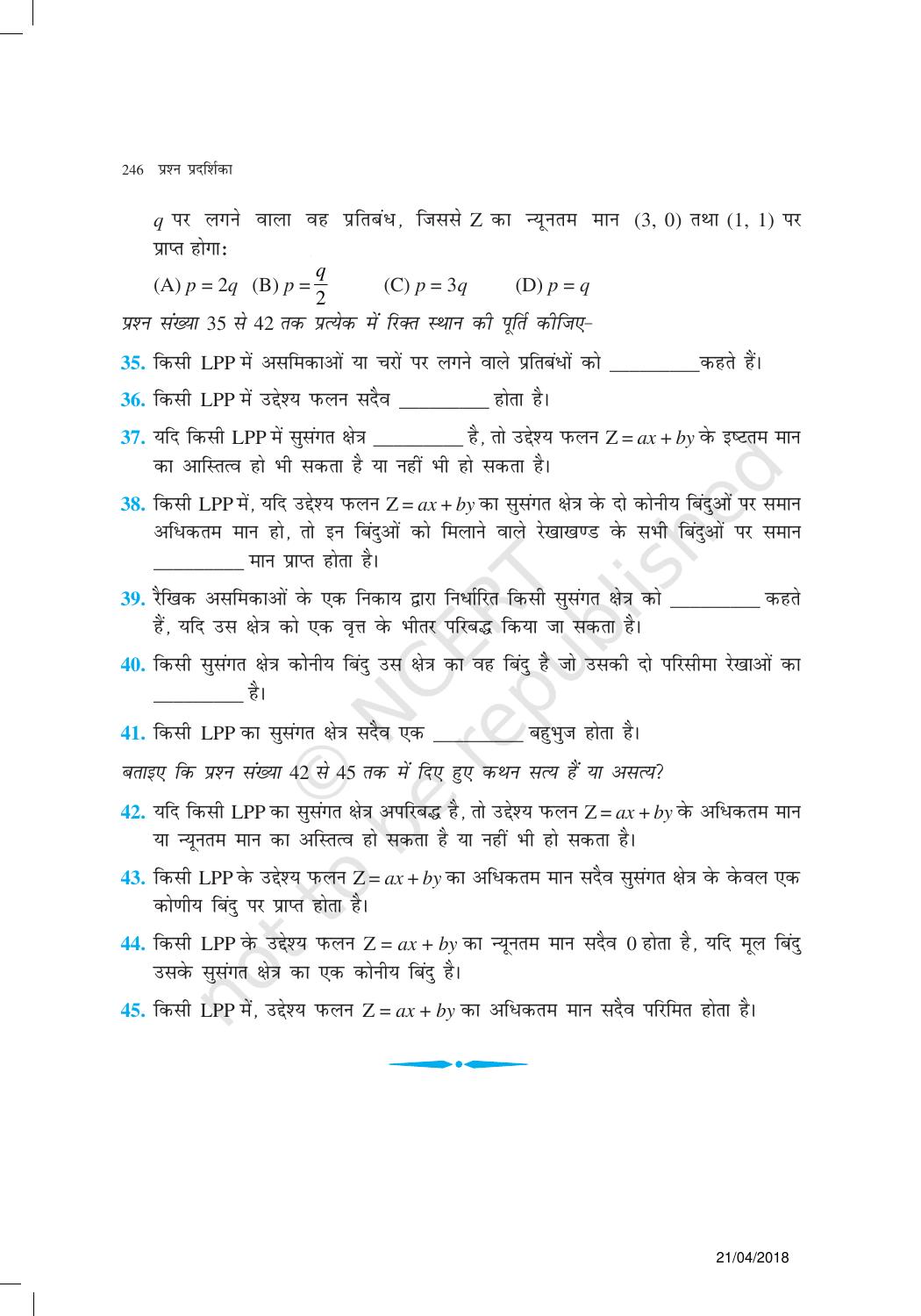 NCERT Exemplar Class 12: गणित यूनिट 12(रैखिक प्रोग्रामन) - Page 15