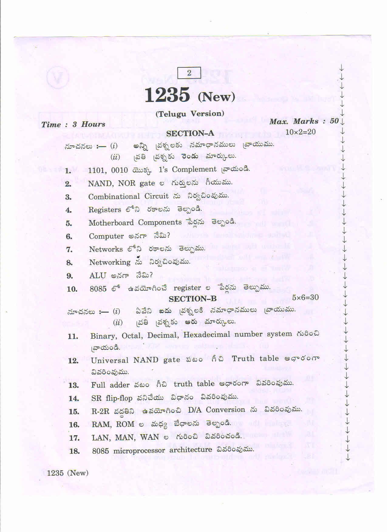 AP Inter 1st Year Digital Electronics Computer Fundamentals I March-2020-VocationalQuestion Paper - Page 2