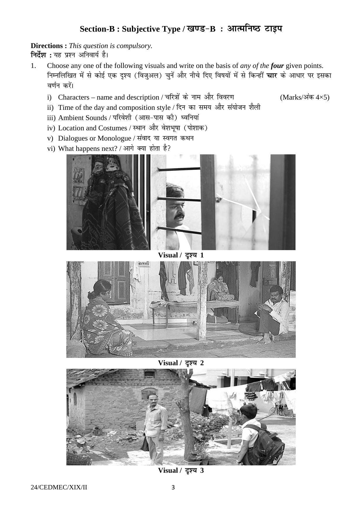 FTII JET One Year Post Graduate Certificate Course in Television (Sound Recording and TV Engineering) (TV Wing) 2019 Question Paper - Page 3