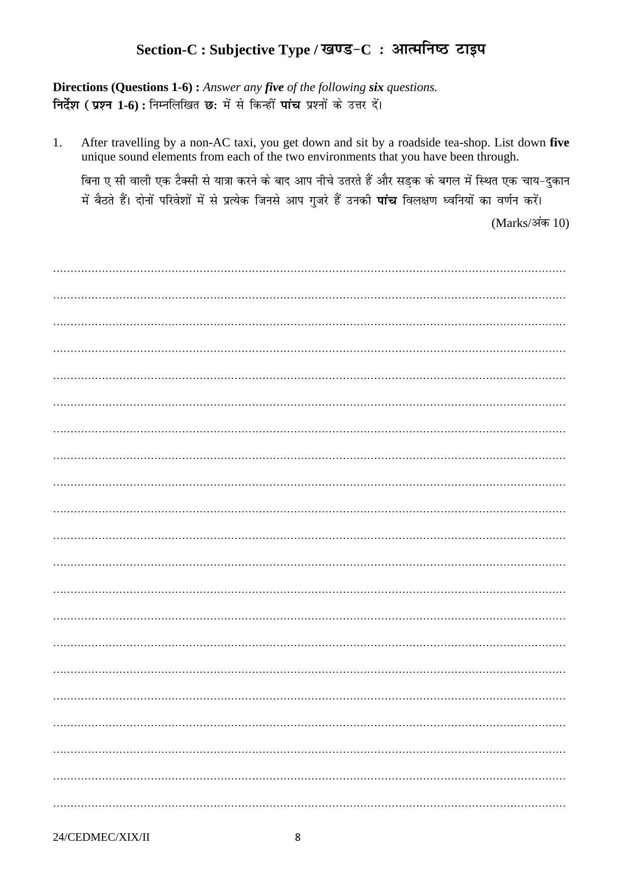 FTII JET One Year Post Graduate Certificate Course in Television (Sound Recording and TV Engineering) (TV Wing) 2019 Question Paper - Page 8