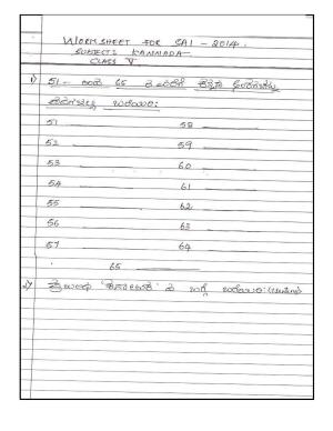 Worksheet for Class 5 Kannada Assignment 6