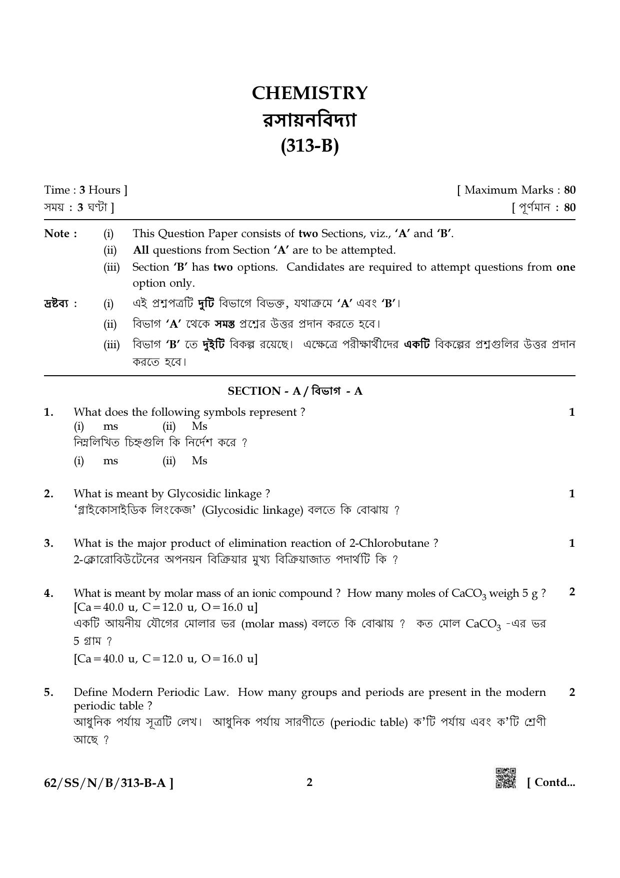 NIOS October 2021 Class 12 Chemistry (Bangla Medium) Question Paper - Page 2