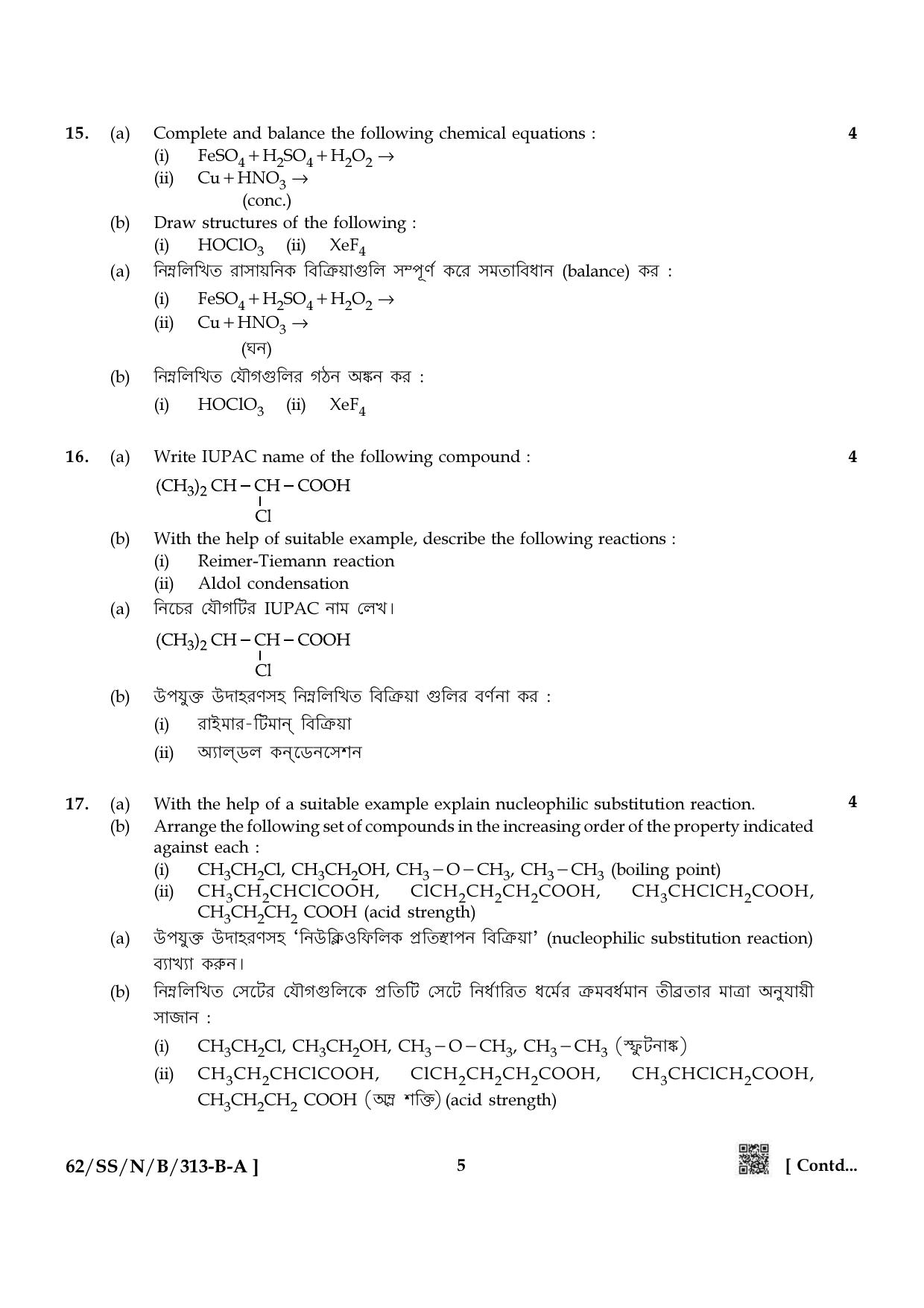 NIOS October 2021 Class 12 Chemistry (Bangla Medium) Question Paper - Page 5