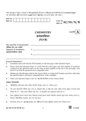 NIOS October 2021 Class 12 Chemistry (Bangla Medium) Question Paper
