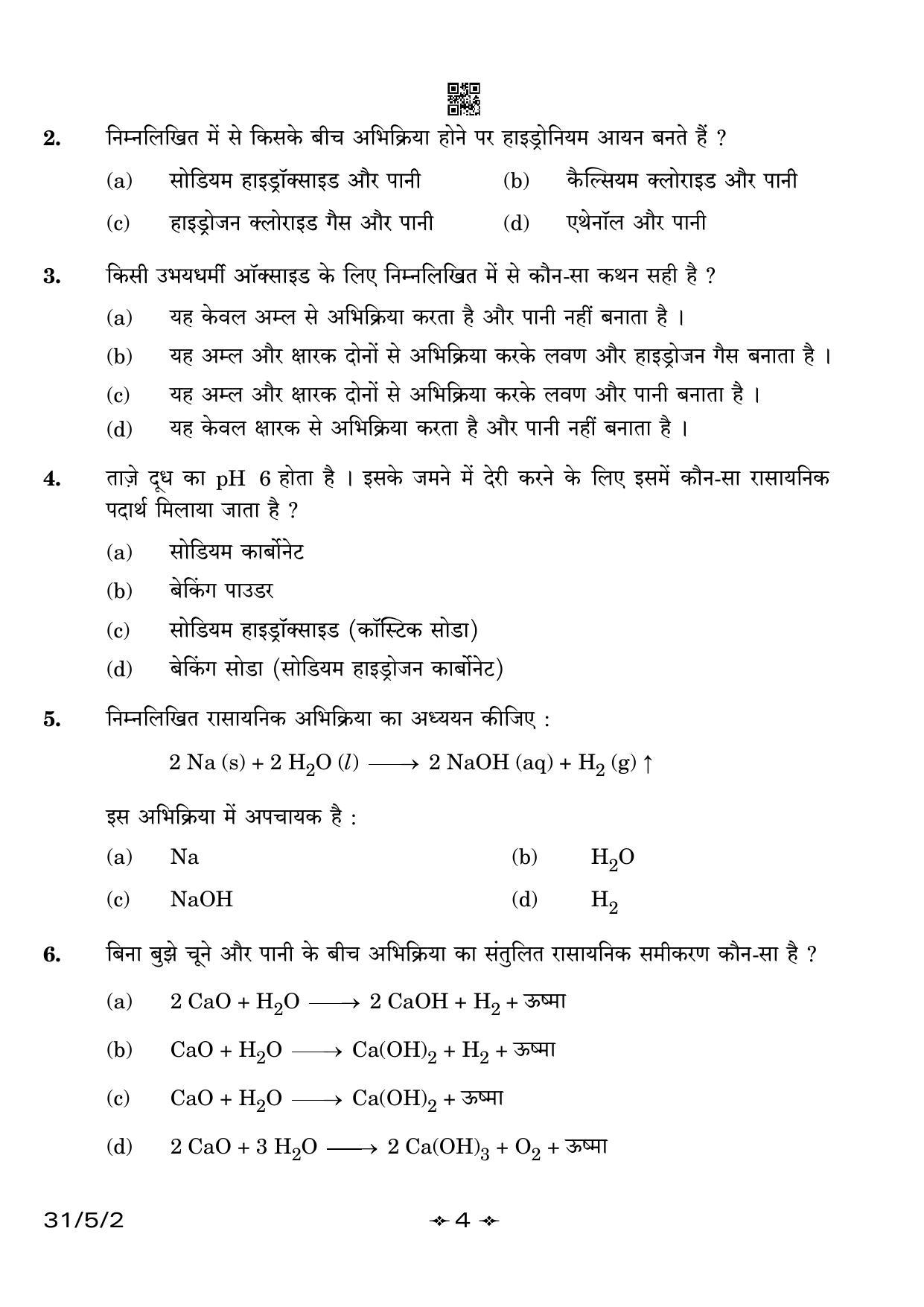CBSE Class 10 31-5-2 Science 2023 Question Paper - Page 4