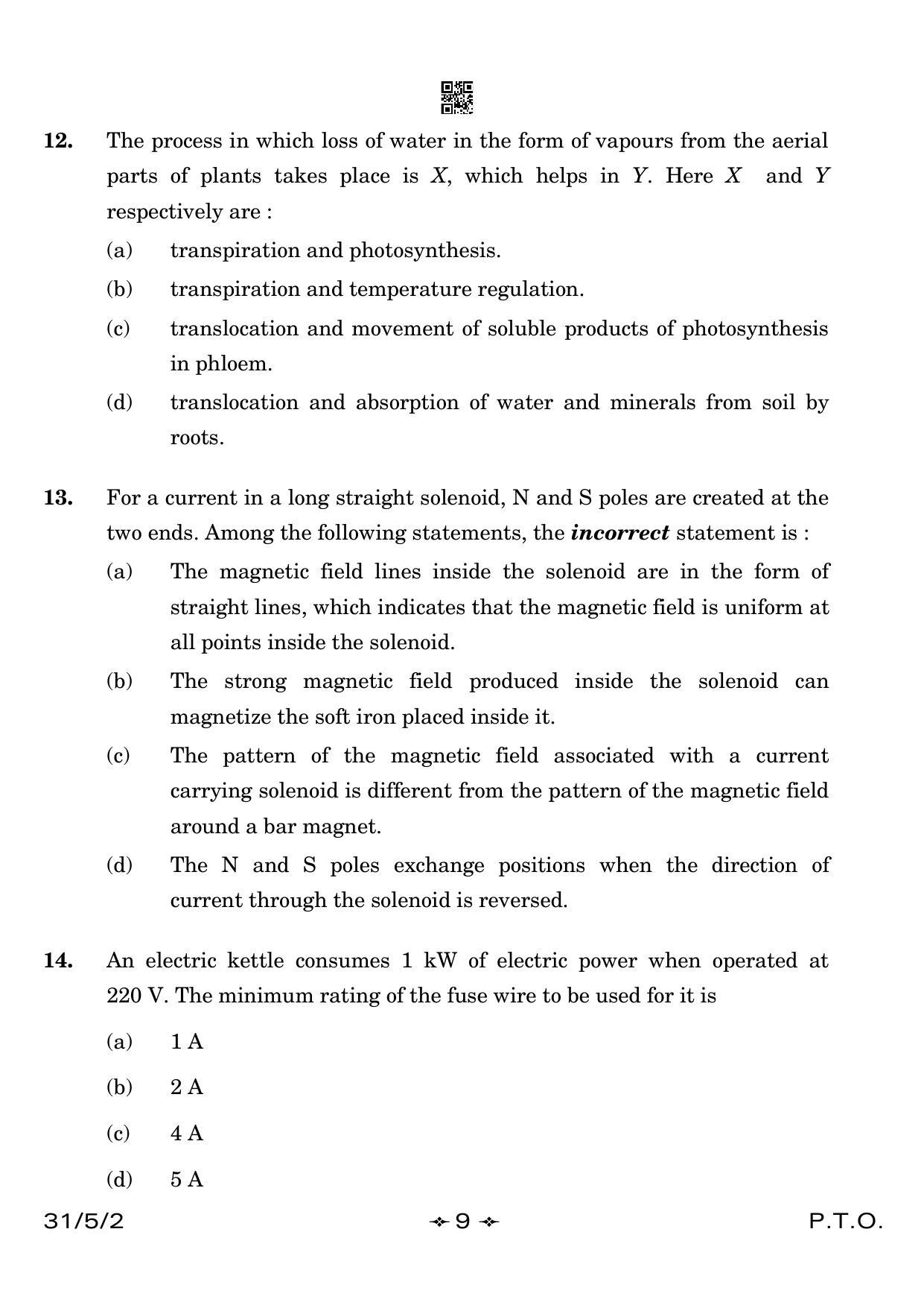 CBSE Class 10 31-5-2 Science 2023 Question Paper - Page 9