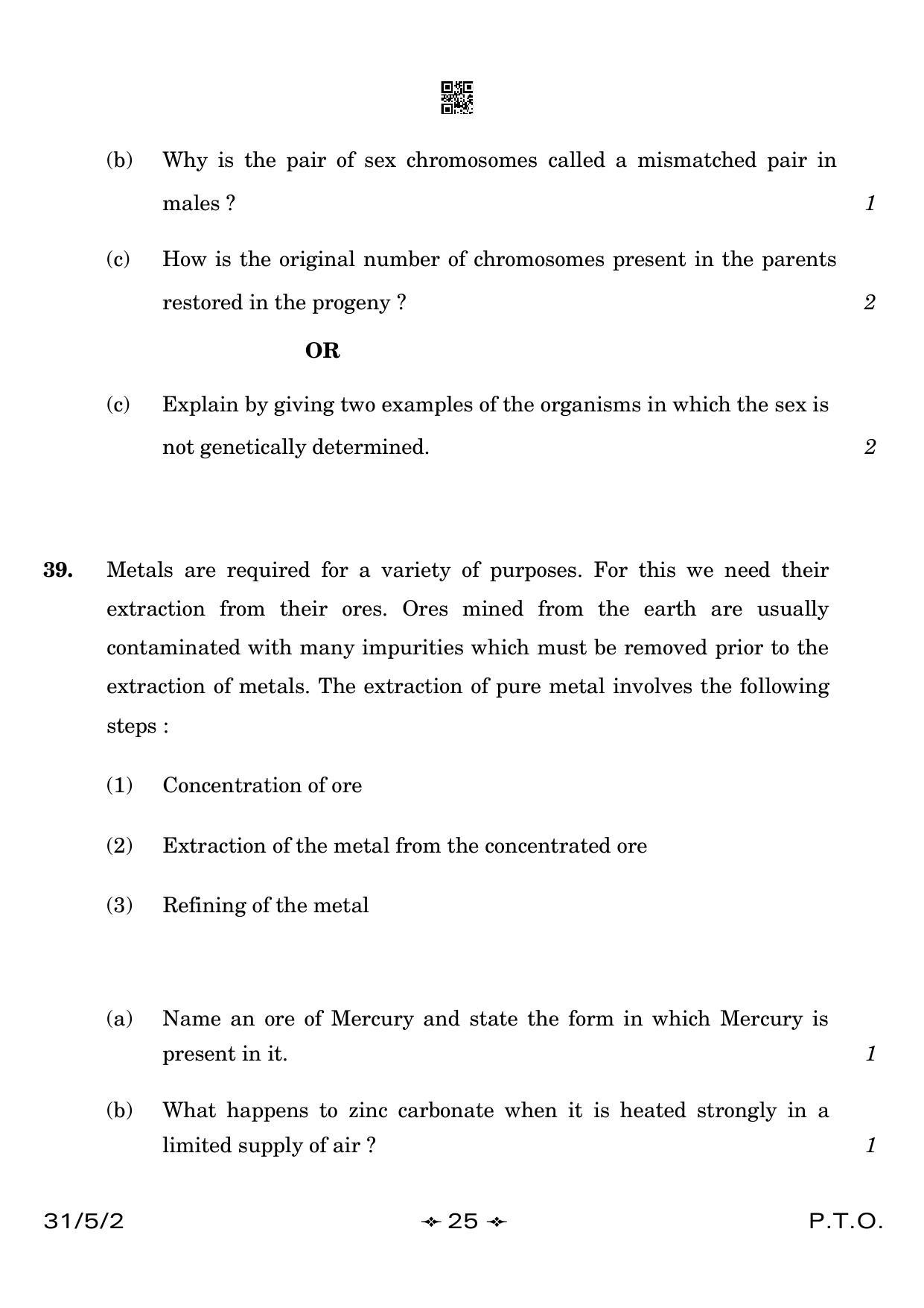 CBSE Class 10 31-5-2 Science 2023 Question Paper - Page 25