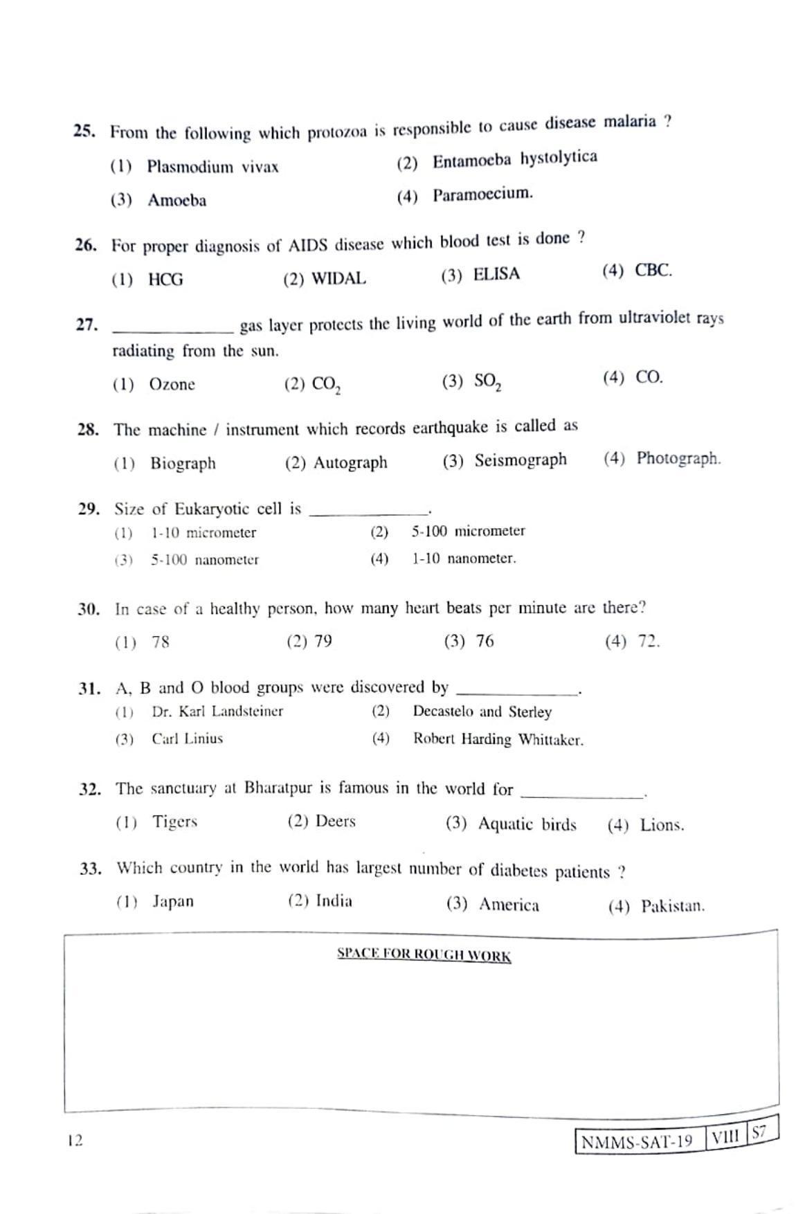 SAT KANNADA 2019-20 Class 8 Maharashtra NMMS Question Papers - Page 12
