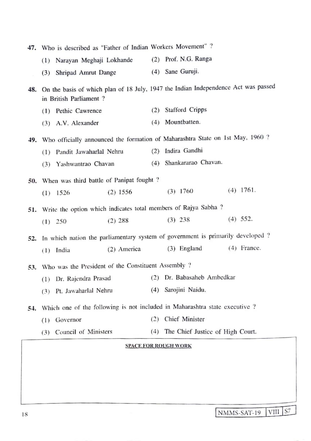 SAT KANNADA 2019-20 Class 8 Maharashtra NMMS Question Papers - Page 18