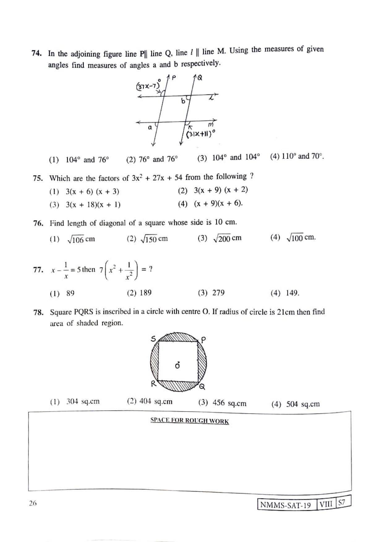 SAT KANNADA 2019-20 Class 8 Maharashtra NMMS Question Papers - Page 26