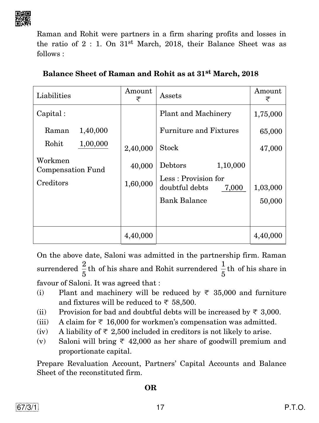 CBSE Class 12 67-3-1 Accountancy 2019 Question Paper - Page 17