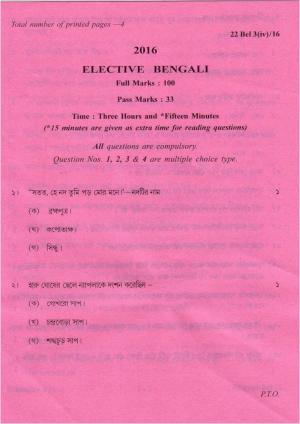 COHSEM Class 12 Elective Bengali 2016 Question Papers