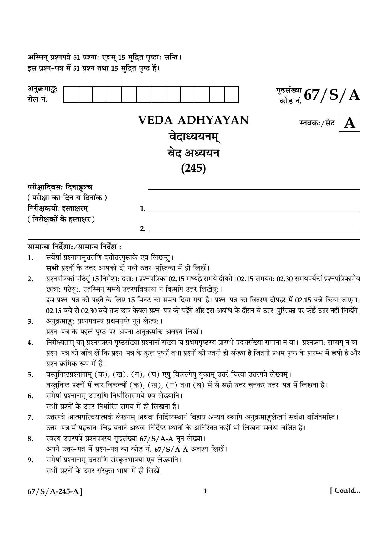 NIOS 2024 Class 10 Veda Adhyayan Question Paper - Page 1
