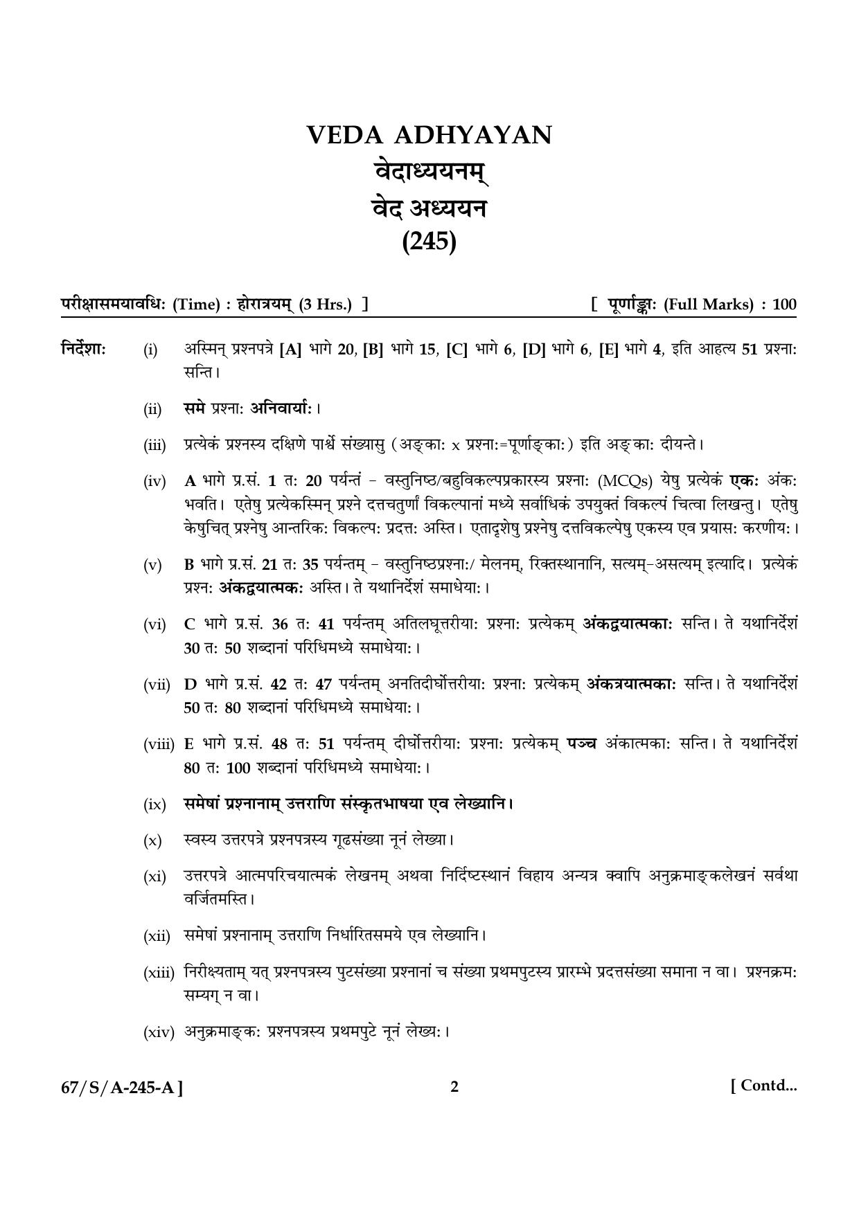 NIOS 2024 Class 10 Veda Adhyayan Question Paper - Page 2