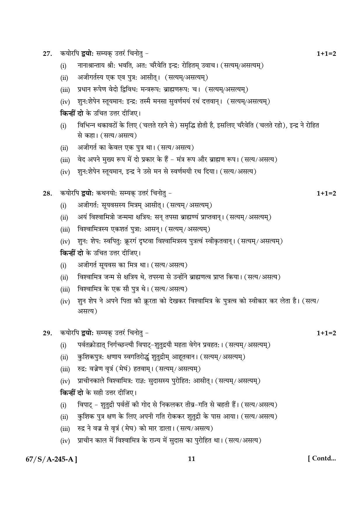 NIOS 2024 Class 10 Veda Adhyayan Question Paper - Page 11