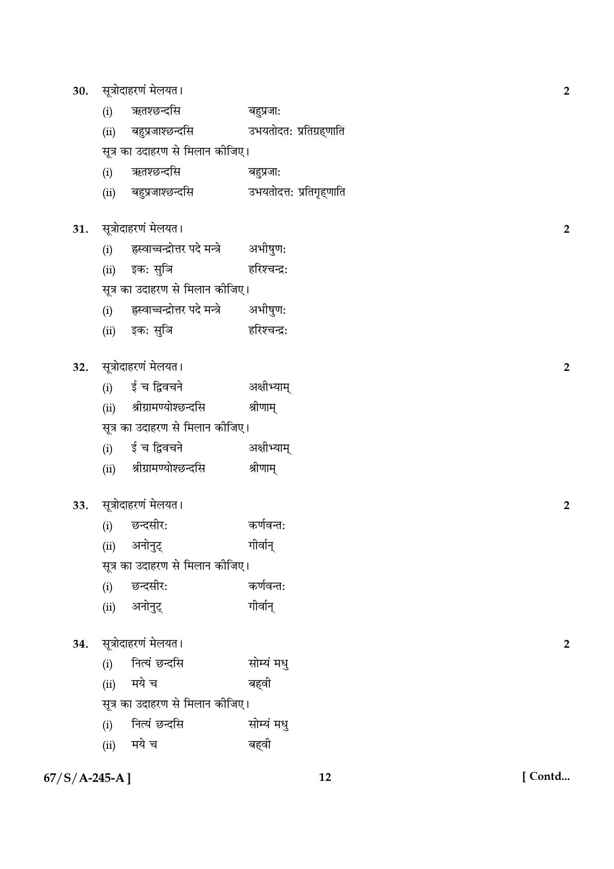 NIOS 2024 Class 10 Veda Adhyayan Question Paper - Page 12