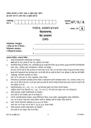 NIOS 2024 Class 10 Veda Adhyayan Question Paper