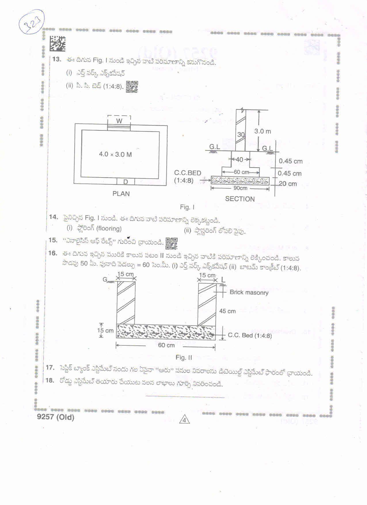 AP Intermediate 2nd Year Vocational Question Paper September-2021- Estimating&Costing-II- - Page 4